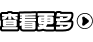 韩漫榜